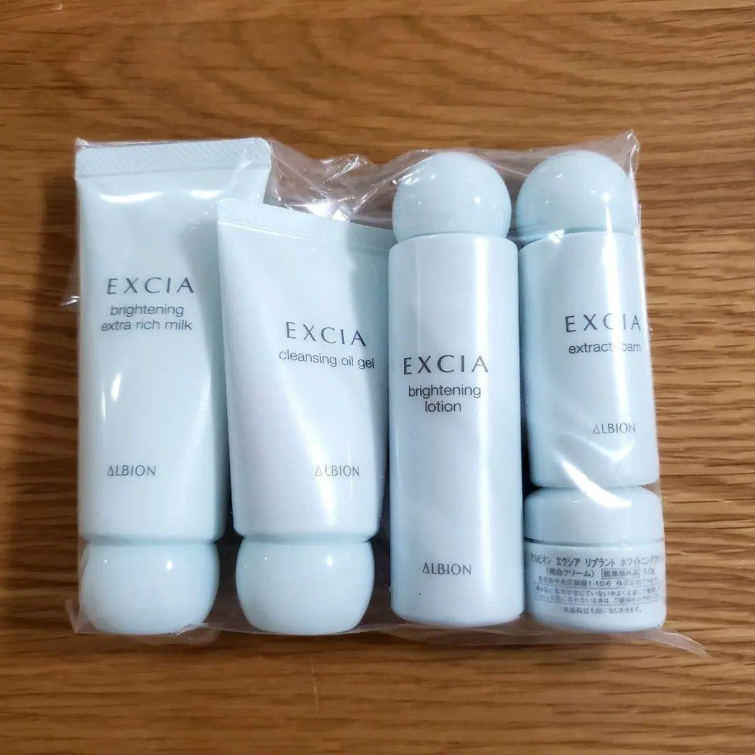 アルビオン　エクシア　ブライトニング　セレクション　ER 新品未使用