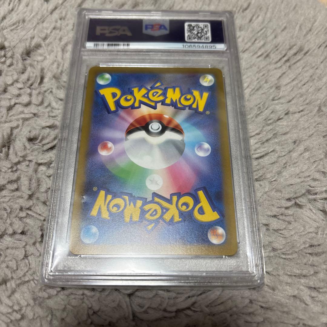 【PSA10】ギラティナVSTAR 261/172 UR GIRATINA