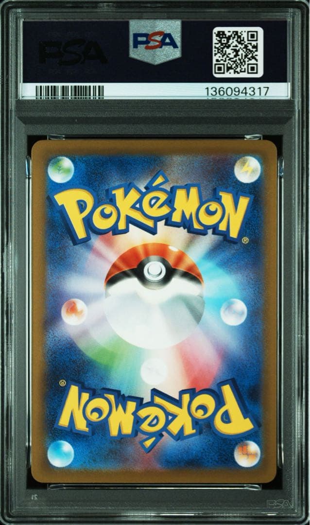 【PSA10】ピカチュウ げきとうスパーク 2025 291/SV-P