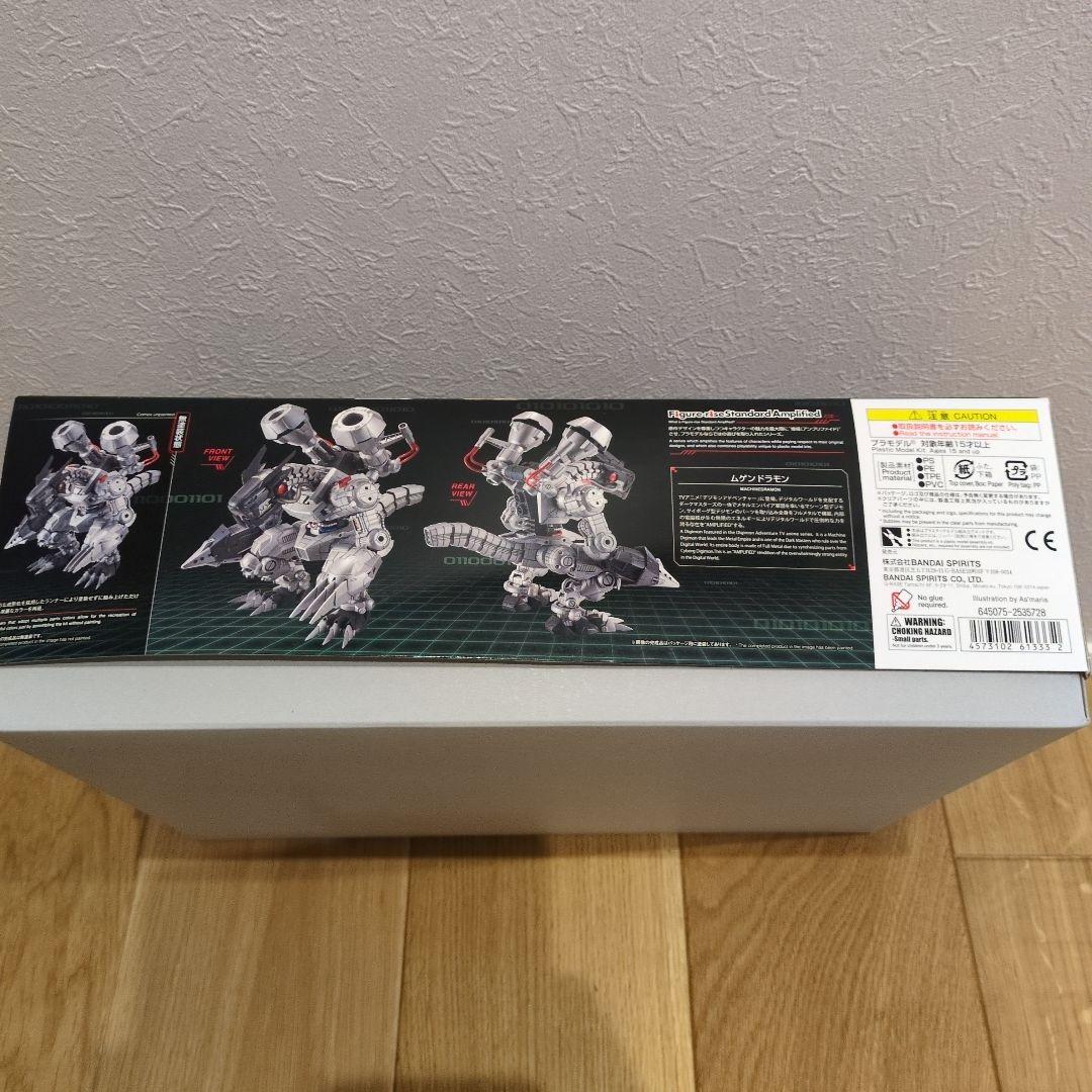 ムゲンドラモン　プラモデル デジモンアドベンチャー