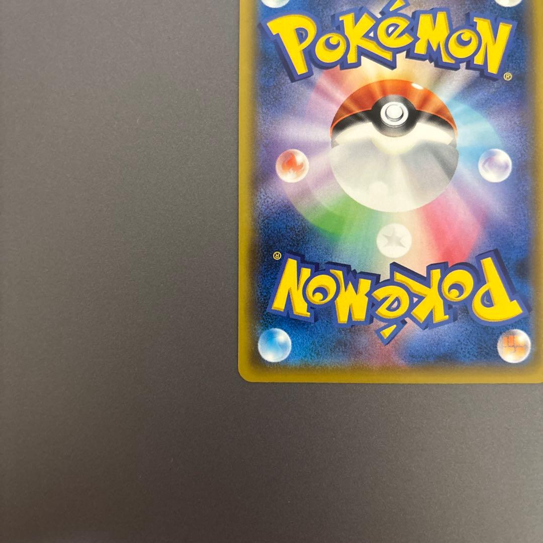 ポケモンカード ポケカ リーリエの全力 SR SM11b ドリームリーグ