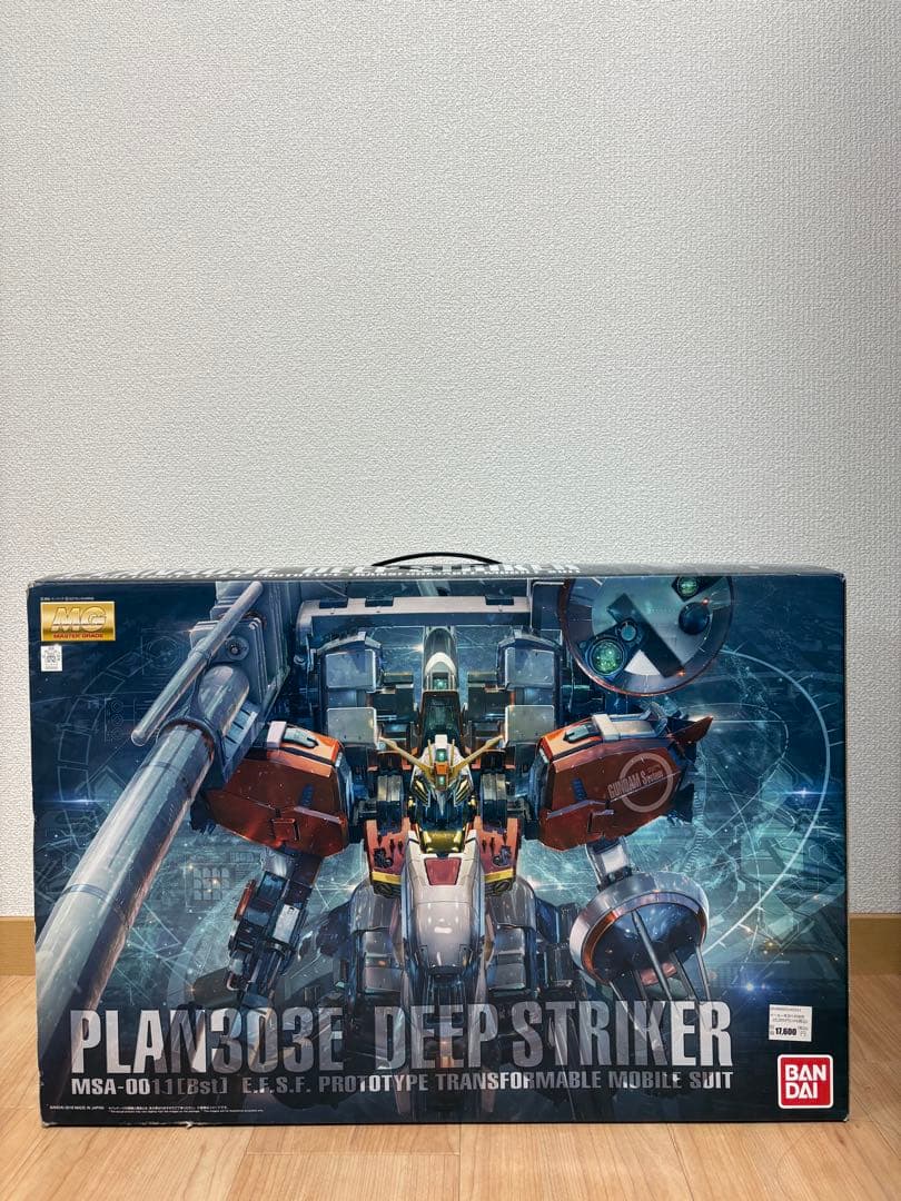 MG 1/100 ディープストライカー