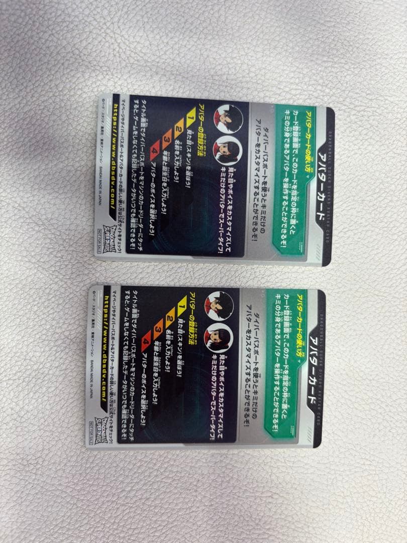 本日開始 本日発送 金の筐体限定アバターカード2種セット