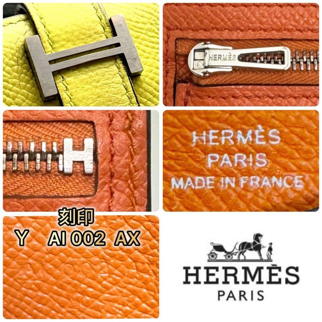 HERMES ベアンコンパクト ヴォーエプソン イエロー　折財布 国内正規品✨