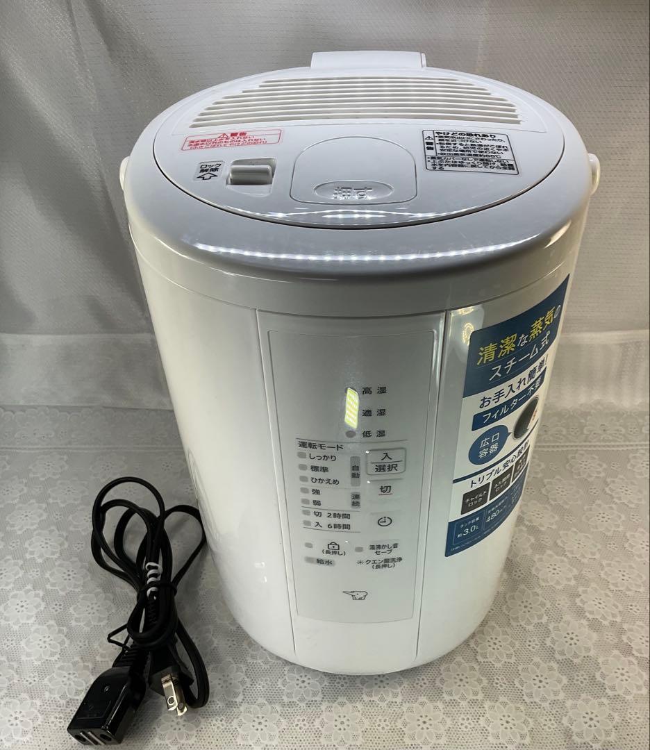 象印　スチーム式加湿器　2024年製