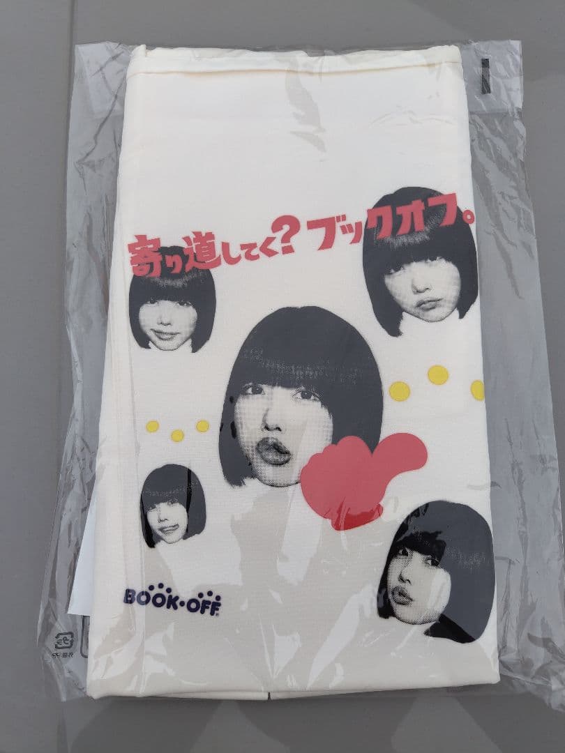 BOOKOFF限定 あのちゃん どデカバスタオル&エコバッグ 2点セット