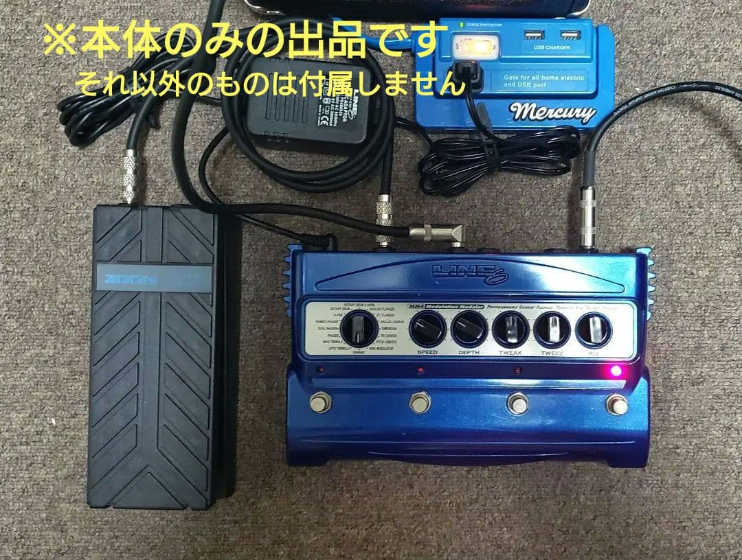 trouble No more LINE6 MM4 本体のみ