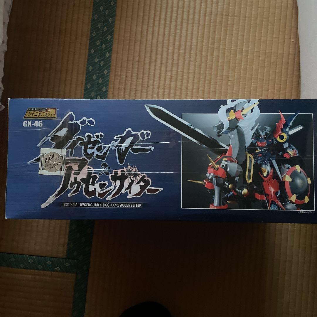 ダイゼンガー　アウセンザイター　超合金魂