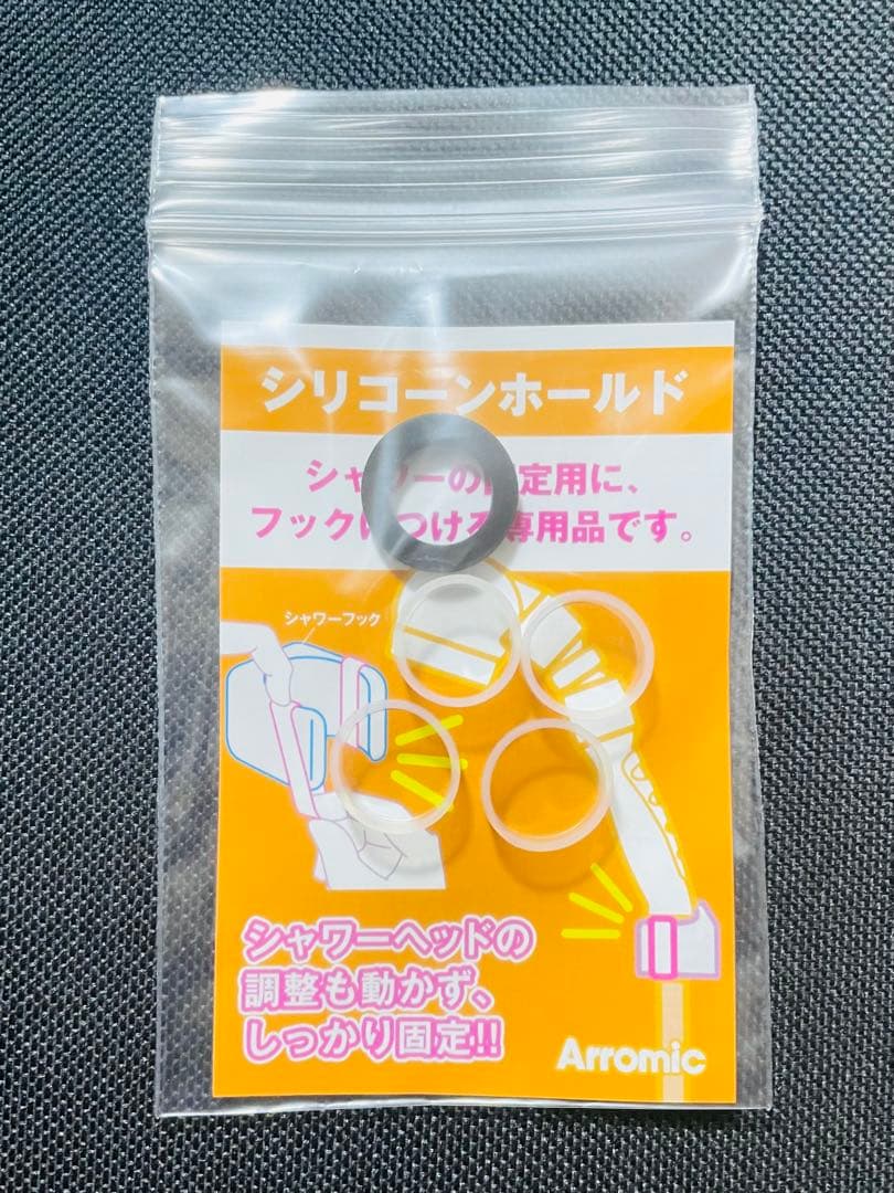 Arromic NanoBubble ShowerPREMIUMシャワーヘッド