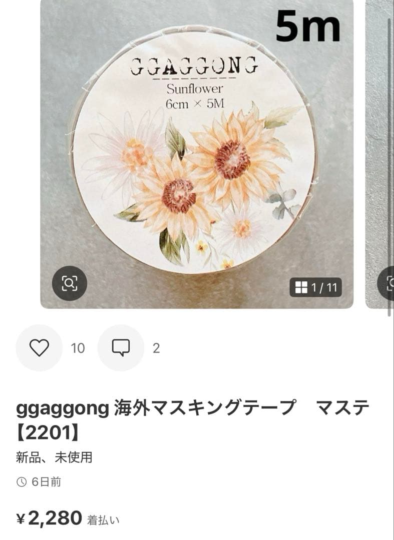 ◆☆みちゃみちゃ☆◆