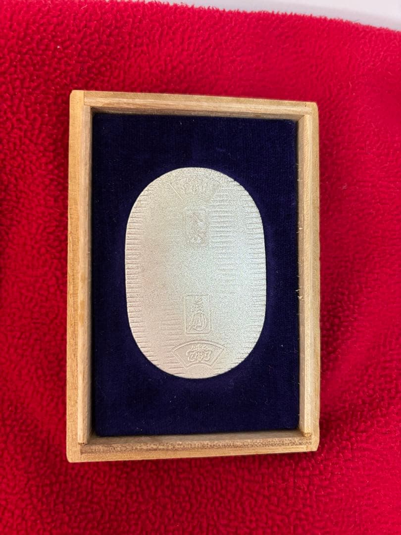 純銀小判（桐箱入）