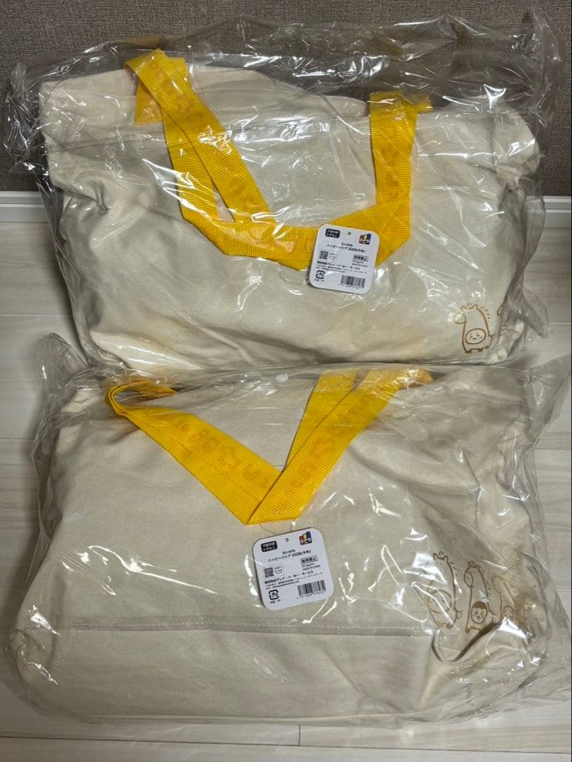 【新品未開封】ちいかわ ハッピーバッグ 2026 2個セット