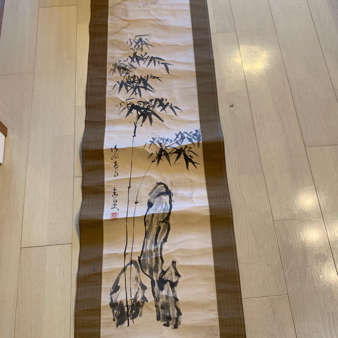 赖春水竹石之図　翁天香識        66