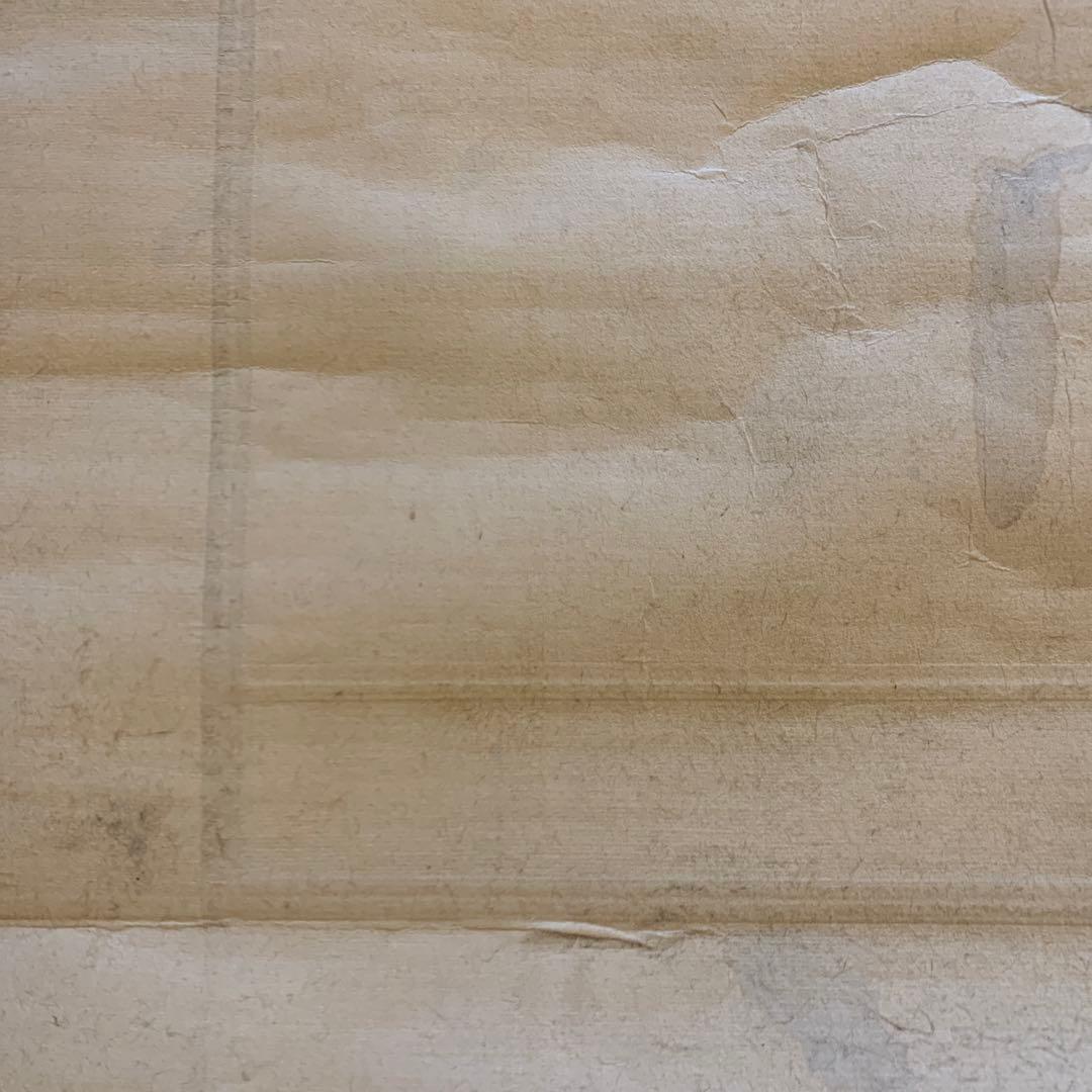 赖春水竹石之図　翁天香識        66