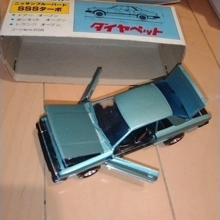 ダイヤペット ソアラなど７個セット