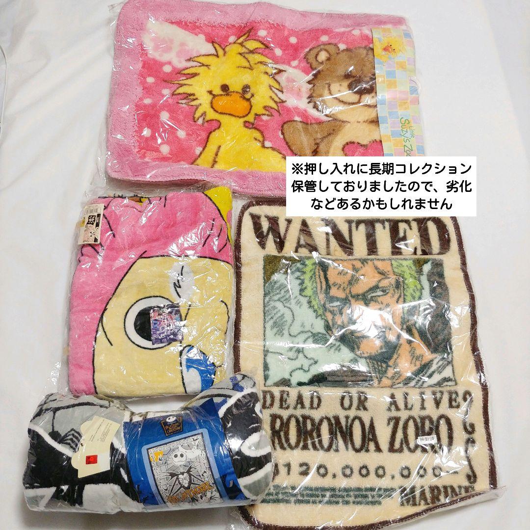 詰め放題　【120サイズ】④