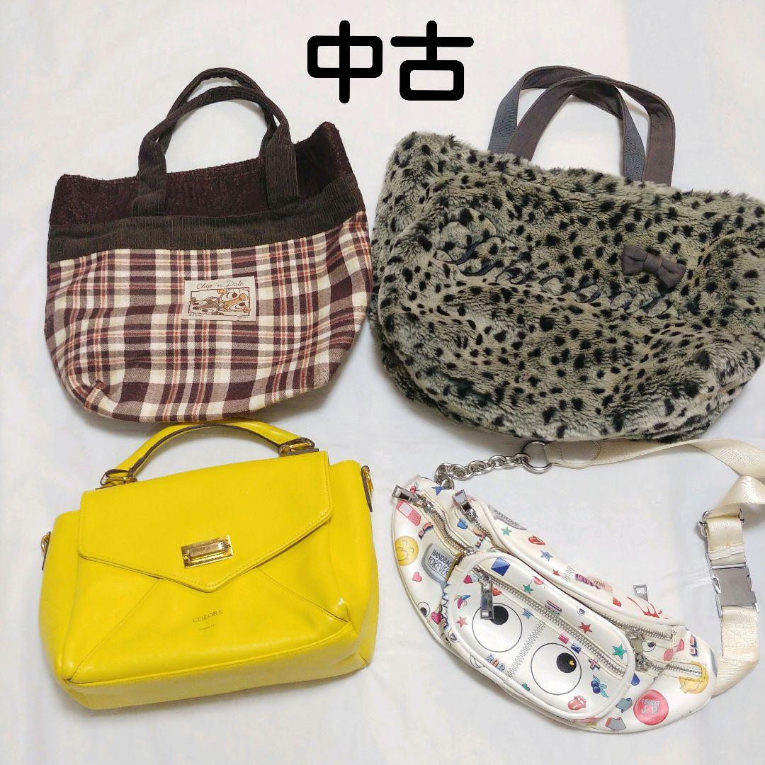 詰め放題　【120サイズ】④