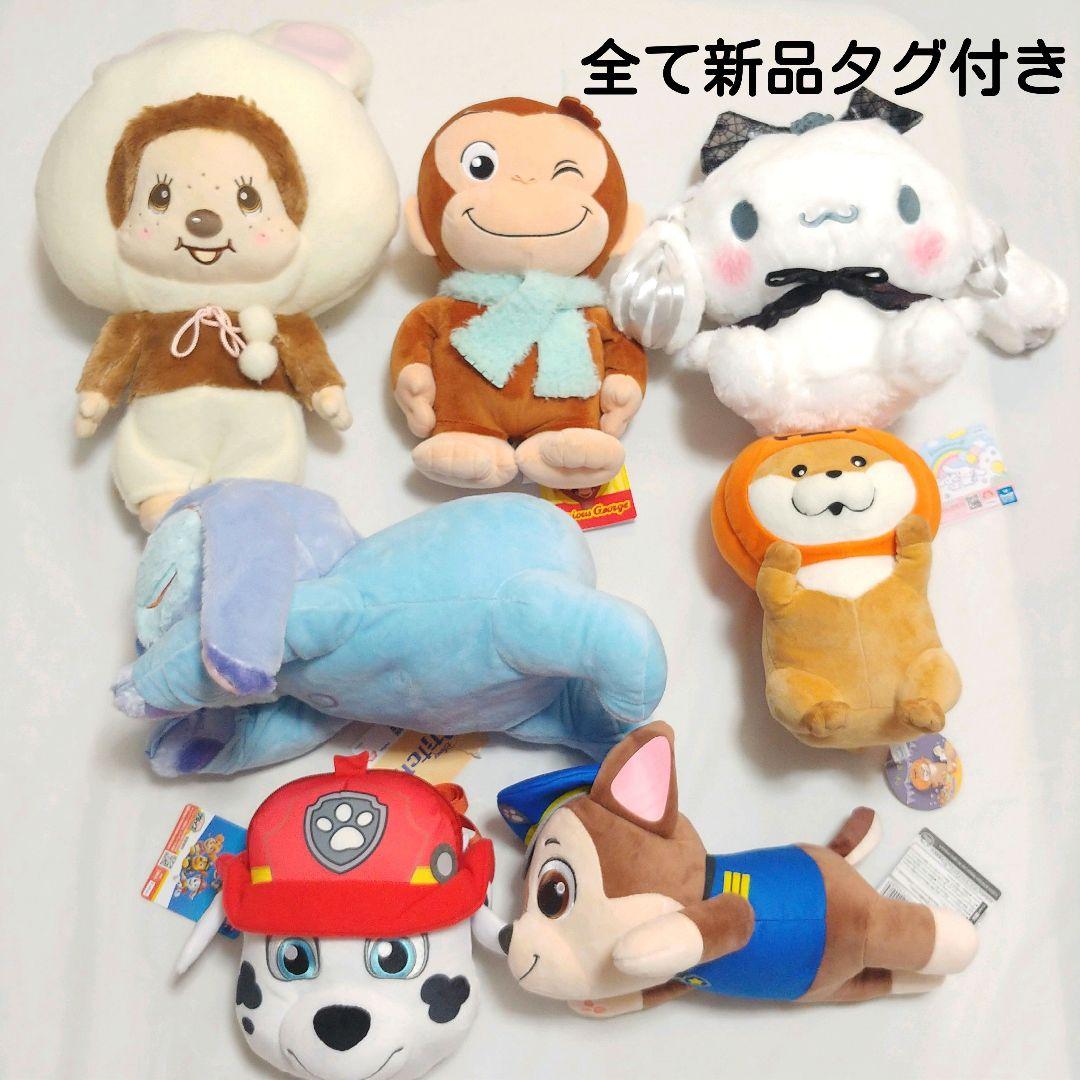 詰め放題　【120サイズ】④