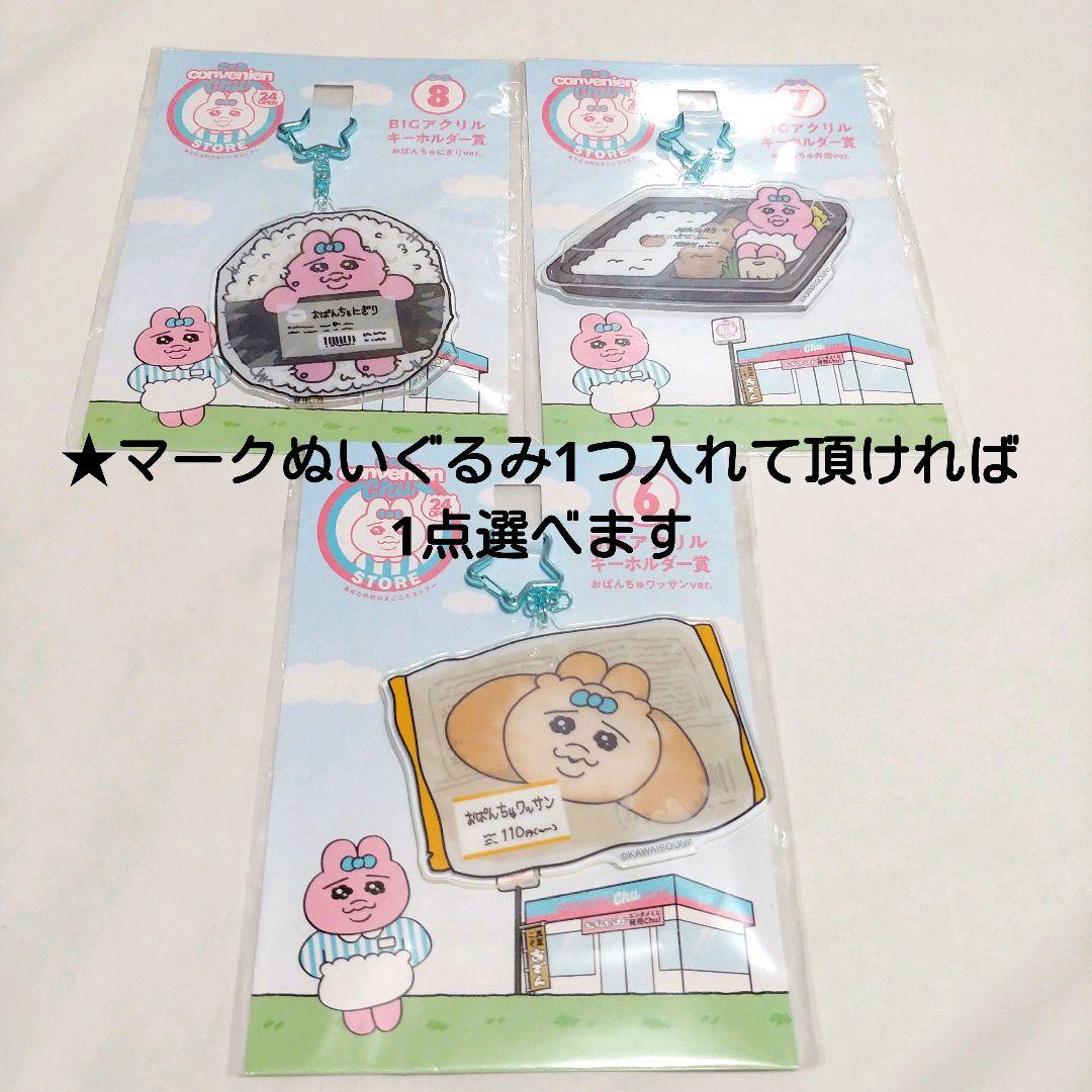 詰め放題　【120サイズ】④