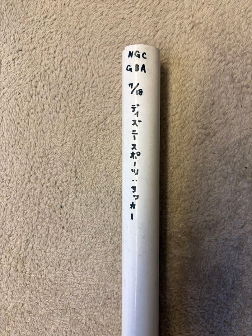 [非売品] ディズニースポーツ　販促品　ポスター　B2