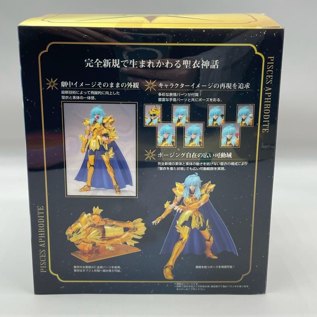 FME003 聖闘士星矢 ピスケスアフロディーテ 聖闘士聖衣神話 完成品 未開封