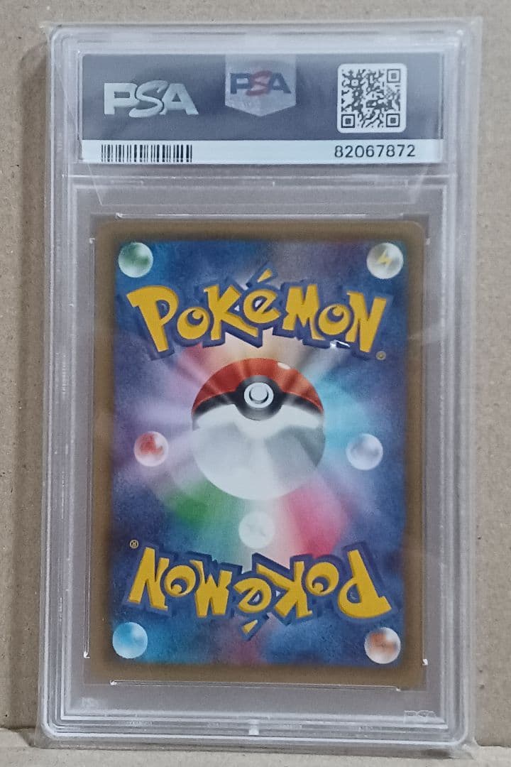 【PSA10】ニンフィアEX RR ポケキュンコレクション 025/032