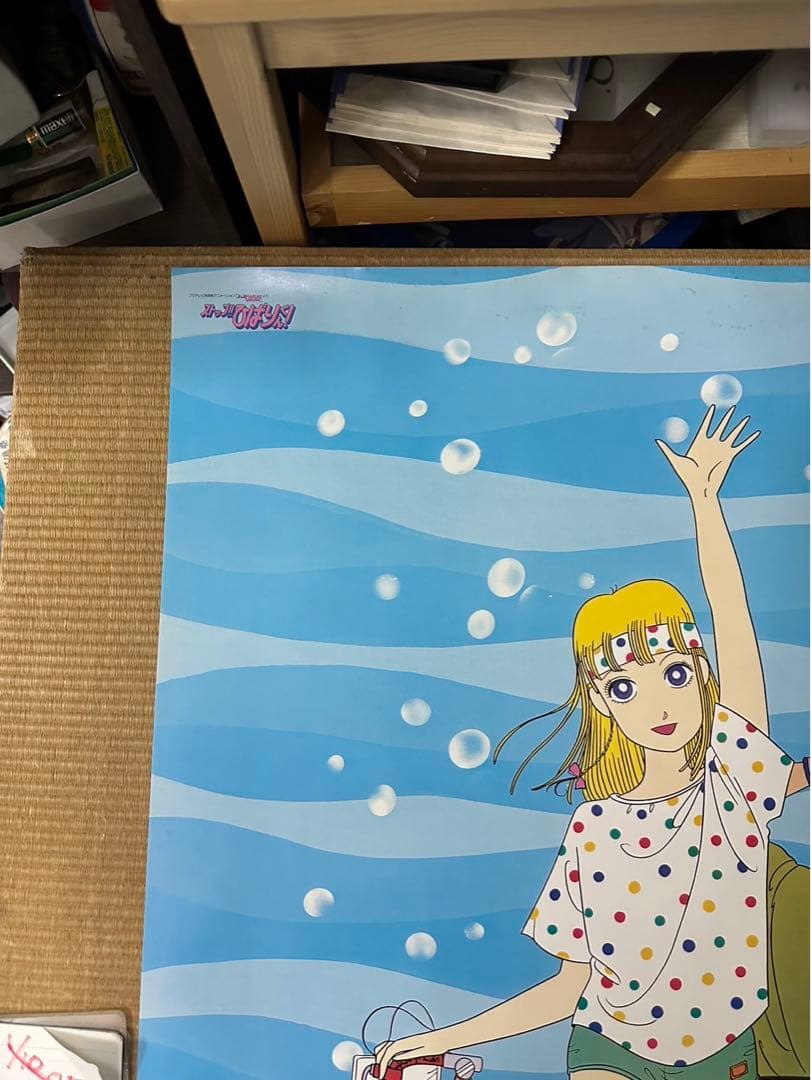 【29】ストップ！！ひばりくん！江口寿史　週刊少年ジャンプ