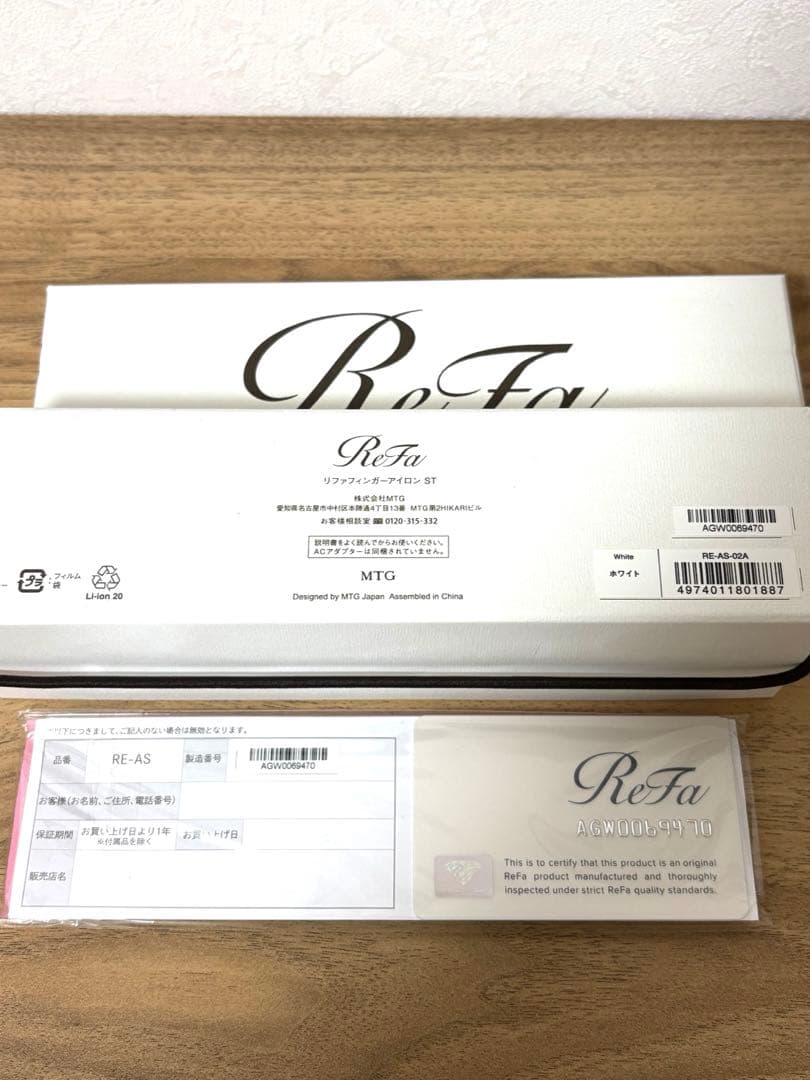 ReFaリファフィンガーアイロン ST