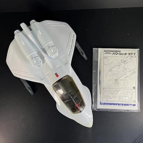 キャプテンパワー　パワージェットXT-7 レトロ