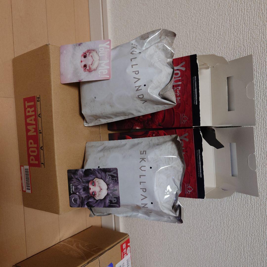 SKULLPANDA You Found Me! ぬいぐるみ 2個セット