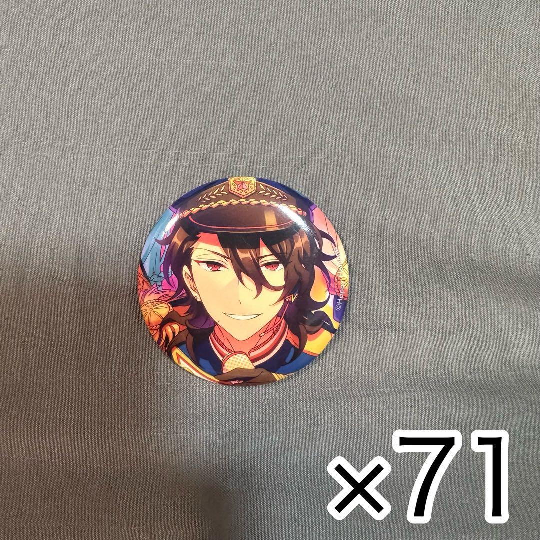 朔間零　エレメント　缶バッジ　71点