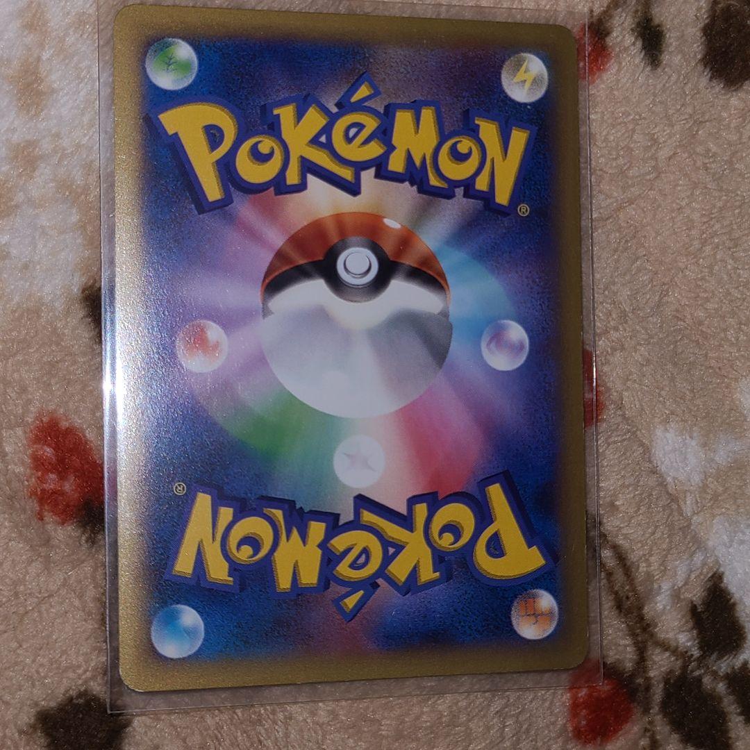 ピッチのピカチュウ　プロモ