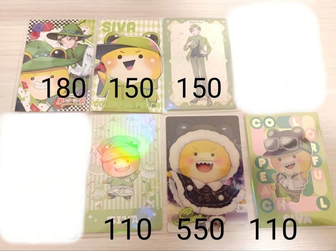 カラフルピーチ　トレカ