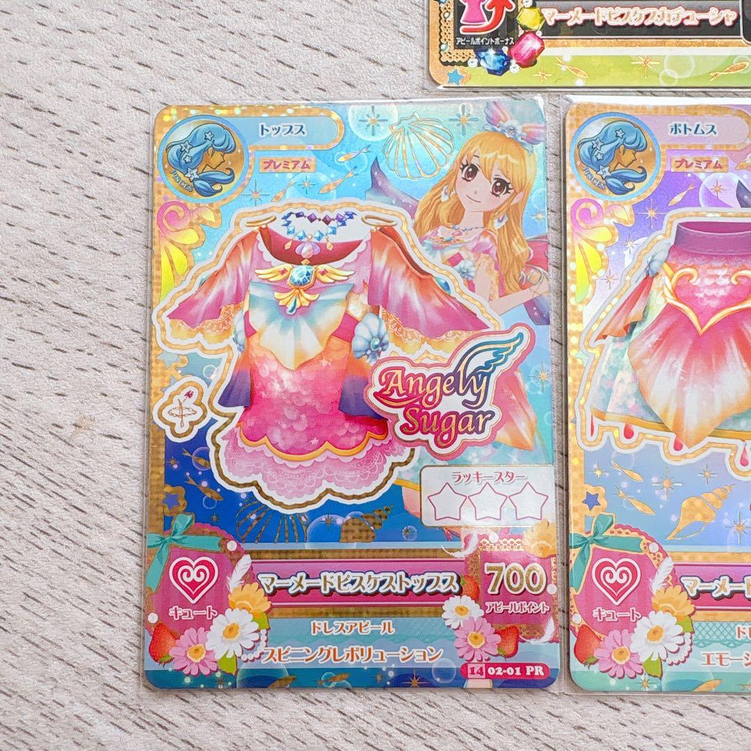 アイカツ　マーメードピスケスコーデ　星宮いちご