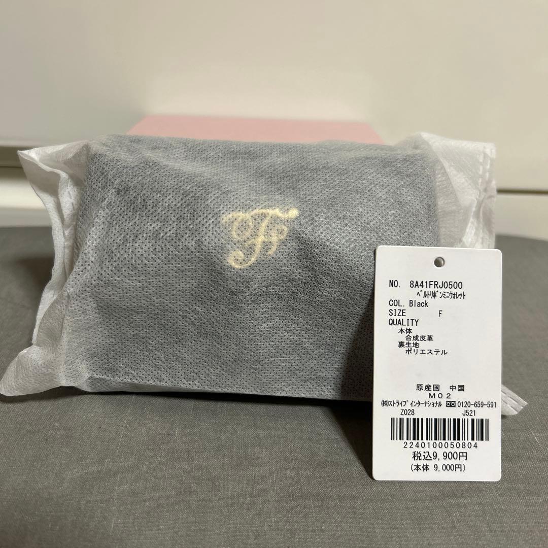 【✧︎新品未使用】Maison de FLEURベルトリボンミニウォレットBK