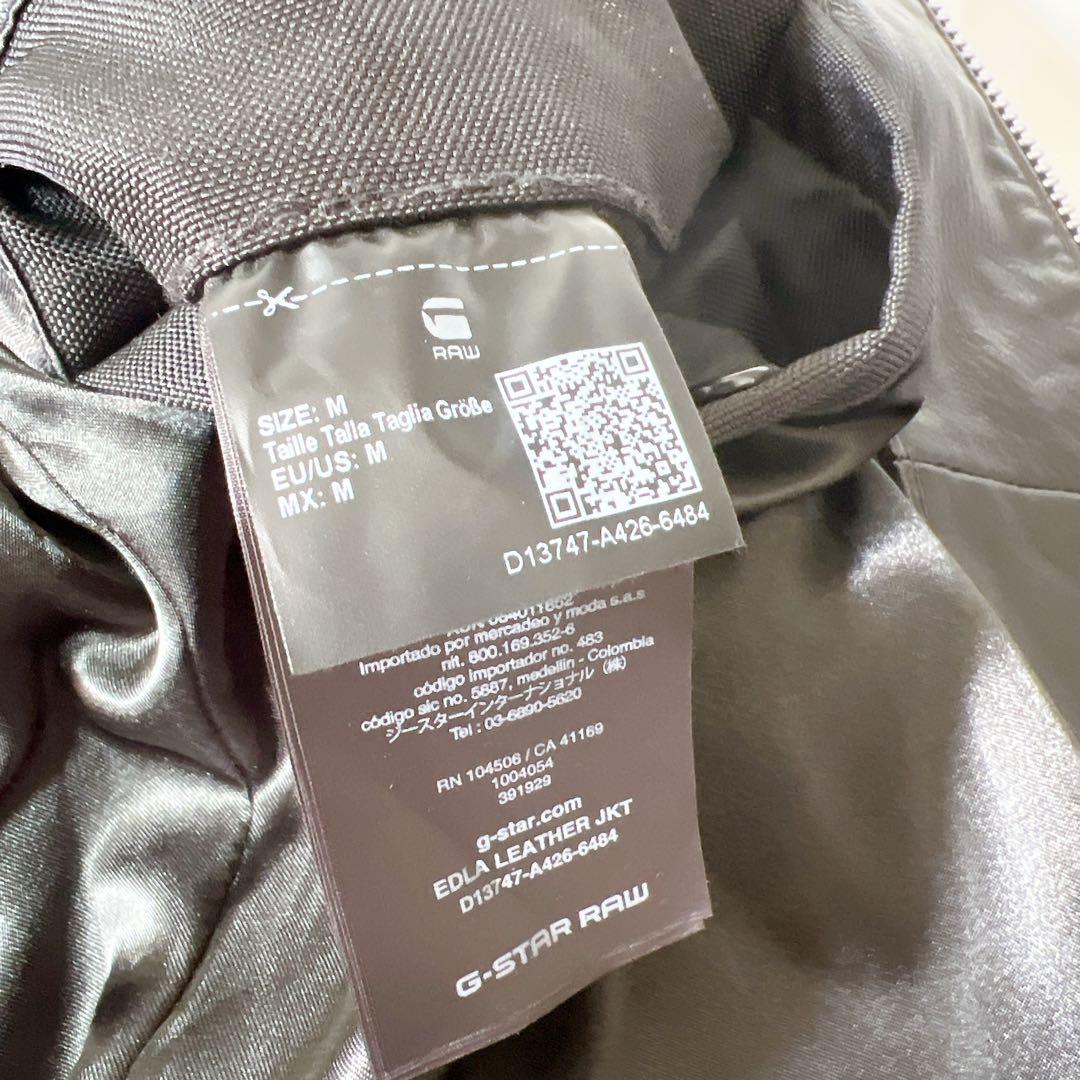 G-STAR RAW シングルライダース ロゴプレート ブラウン US M