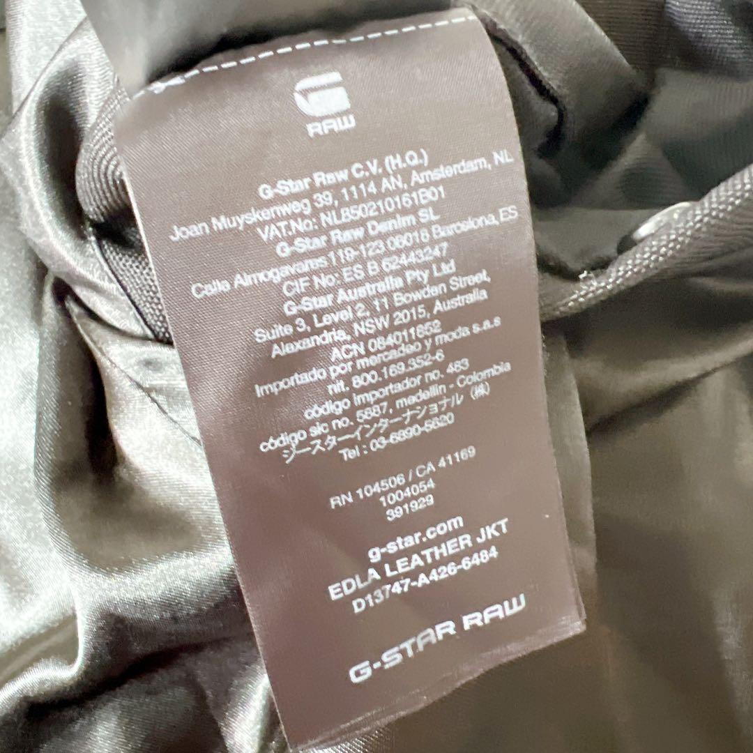 G-STAR RAW シングルライダース ロゴプレート ブラウン US M