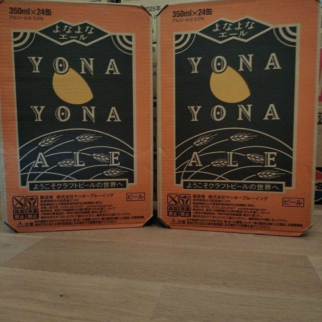 缶ビール エビス プレミアムモルツ よなよなエール スーパードライ　アサヒ