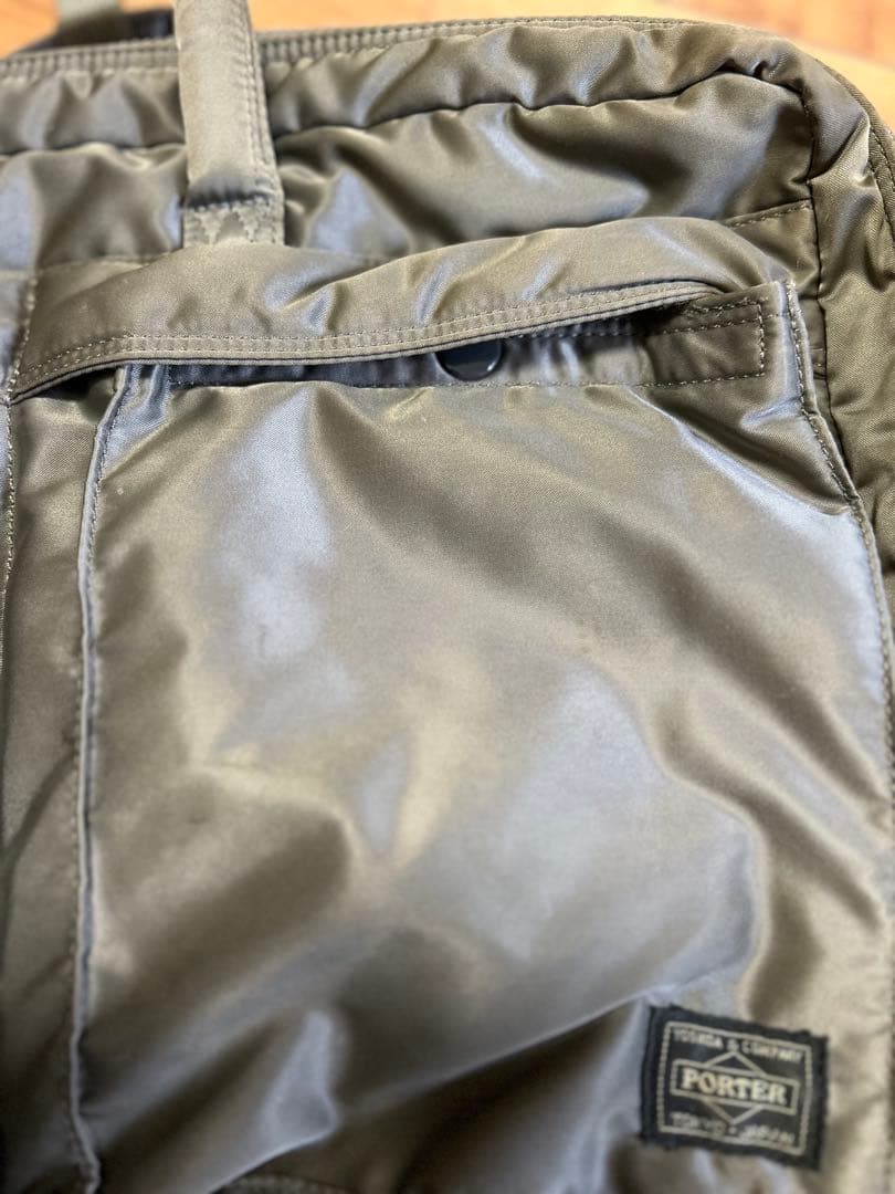 Porter ビンテージグリーンショルダーベルト無し