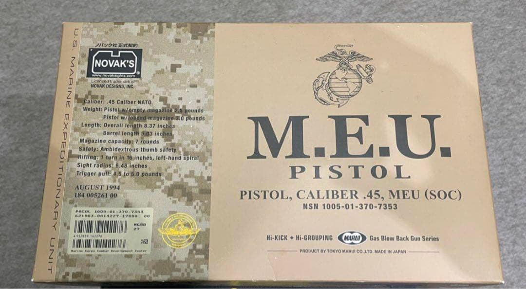 東京マルイM.E.U. PISTOL CALIBER.45