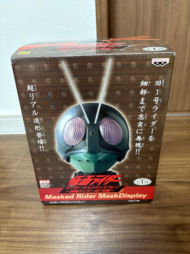 レトロ　仮面ライダー　フィギュア　8点セット　まとめ売り