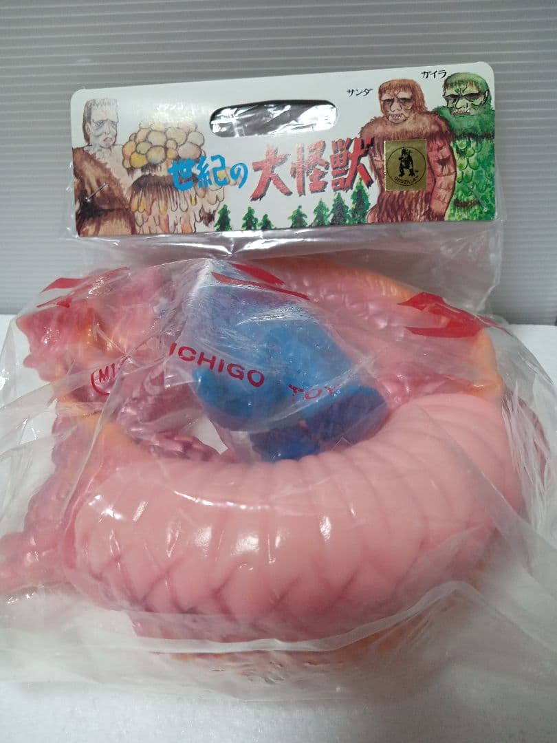 M1号 マンダ ピンク ソフビフィギュア 海底軍艦 ミニヘドラ付属