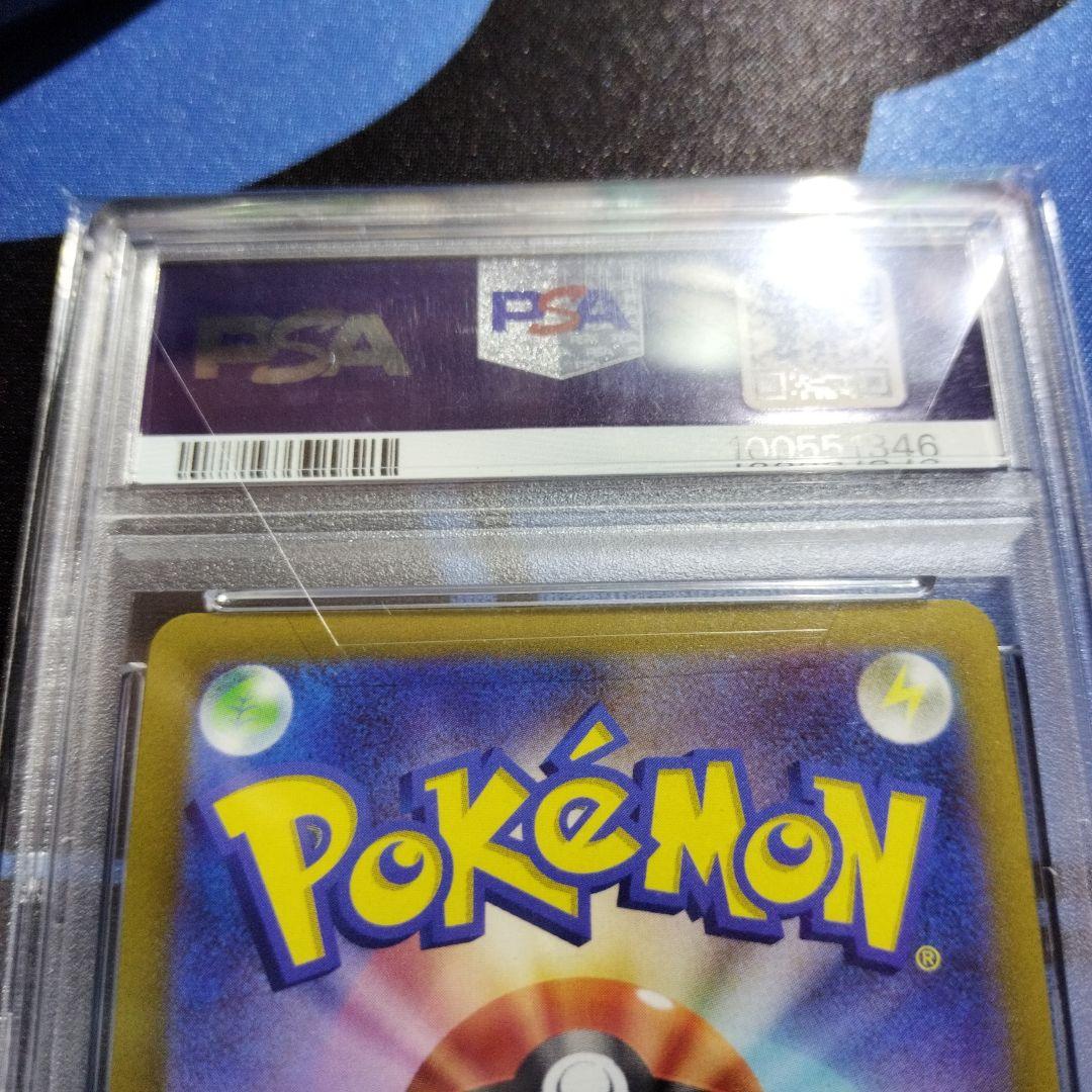 ニンフィアV SR ニンフィアex SAR　ポケモンカード　PSA10