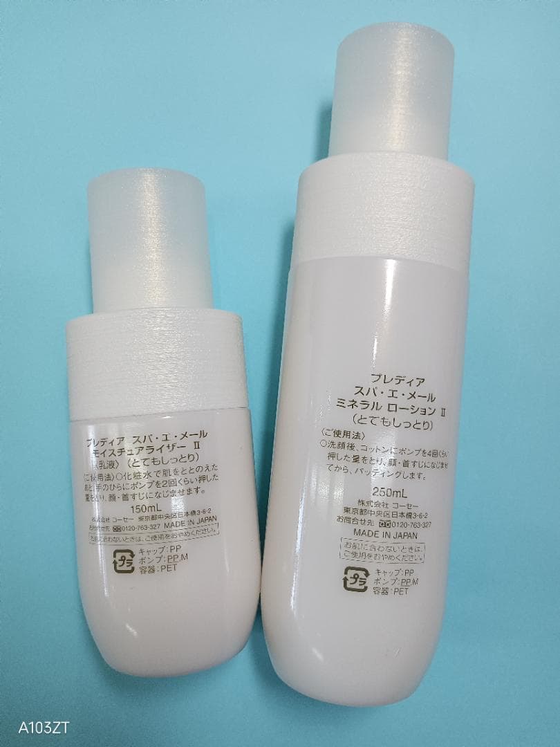 rosemarryプレディア4個セット