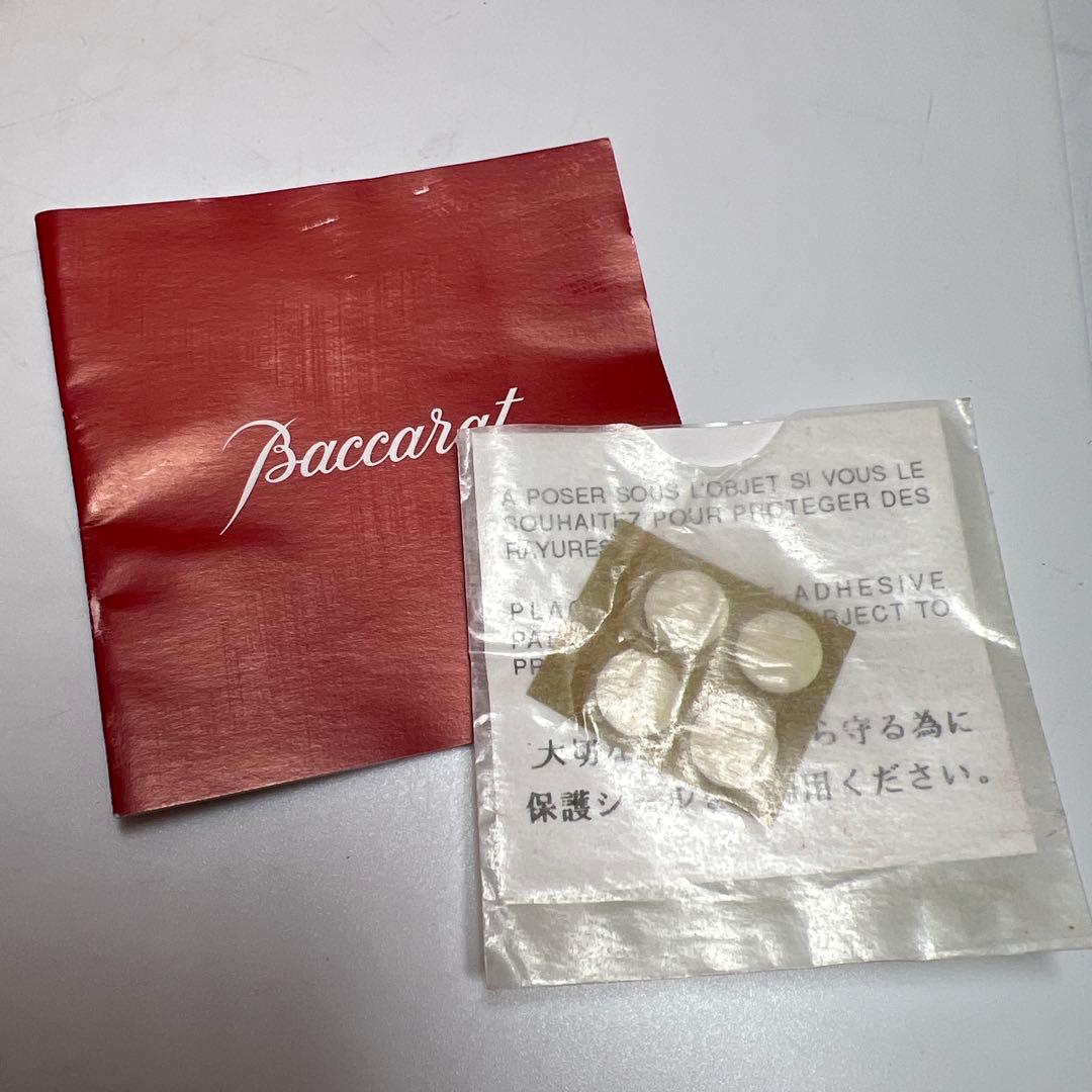バカラ　大花瓶　共箱　高さ17.5㎝　東な7-1221☆1F