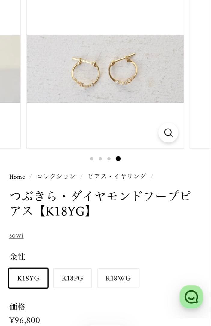 K18 ゴールドフープピアス 箱付き