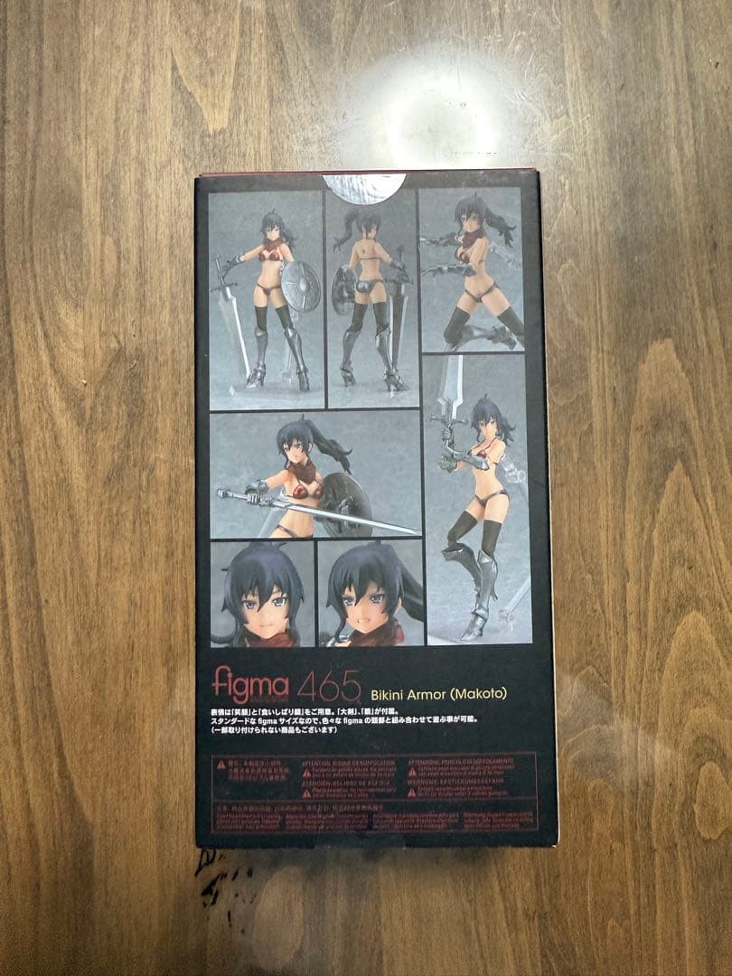 キャラクター figma 465 Bikini Armor (Makoto)