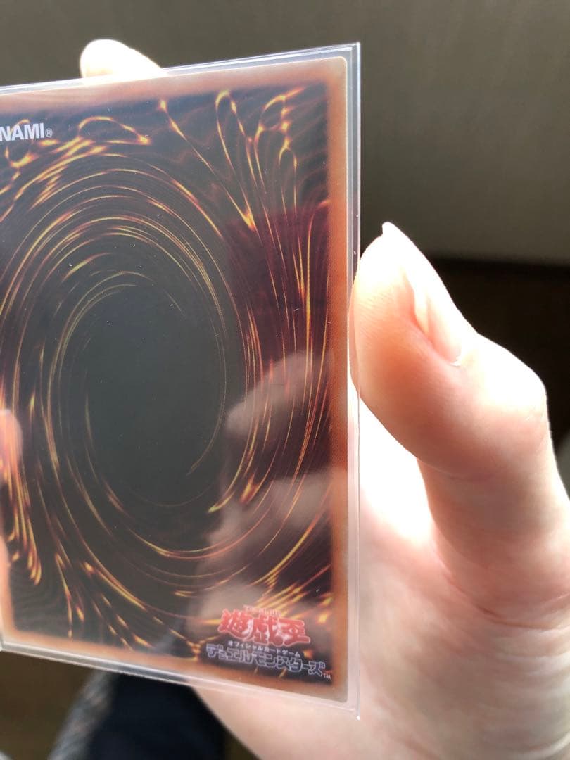 遊戯王　青眼の究極亜竜　20th