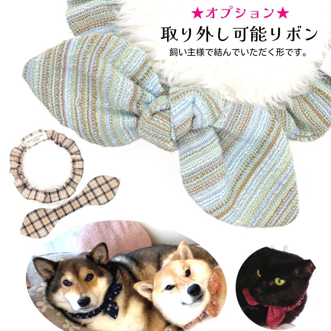 オプション取り外し可能リボン紹介ページ★縫い付け迷子札 シュシュ猫首輪 名前75