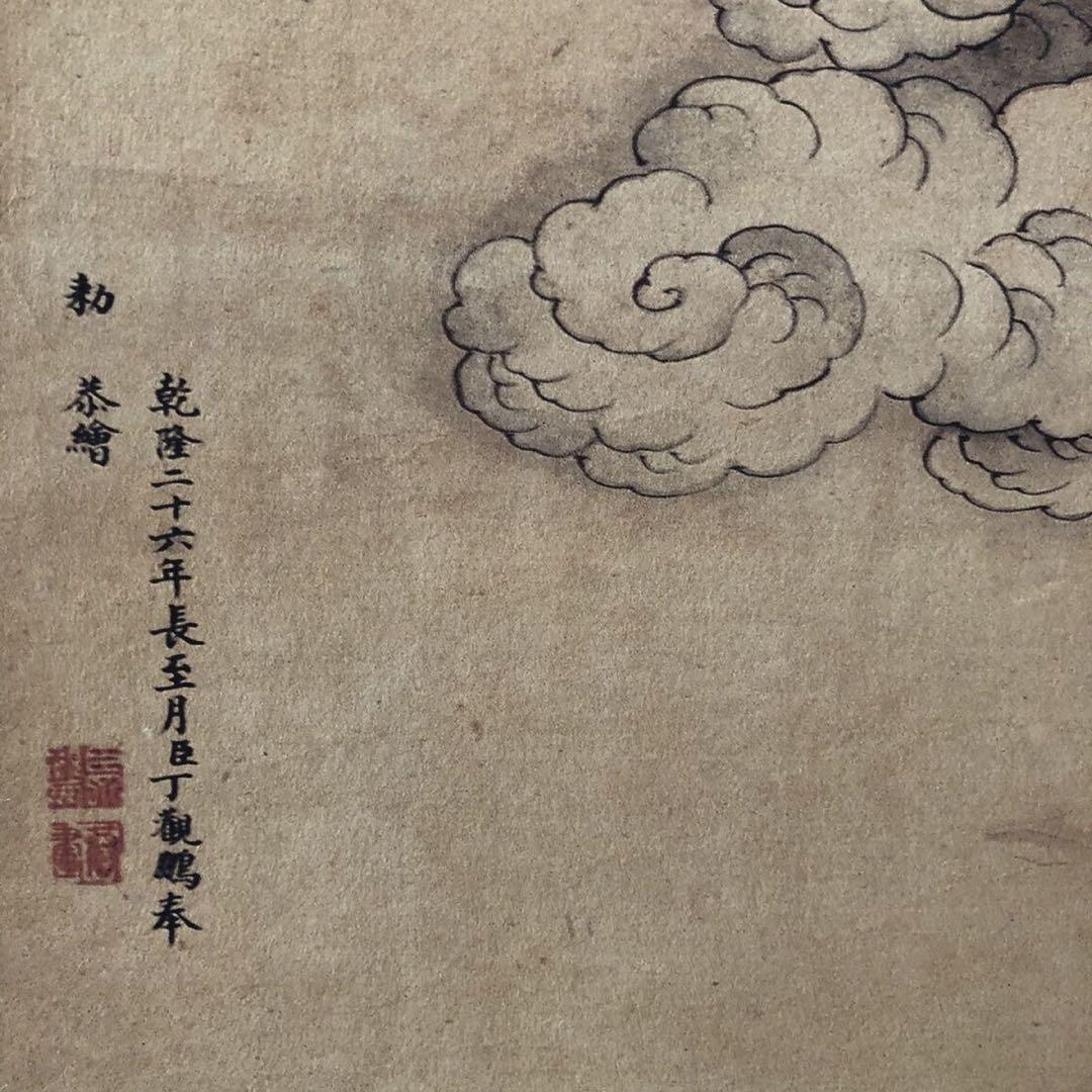 中国画 掛け軸 仏画 観音菩薩 宝相観音 彩色 仏教美術 中国美術 インテリア